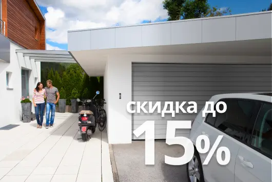 акция
