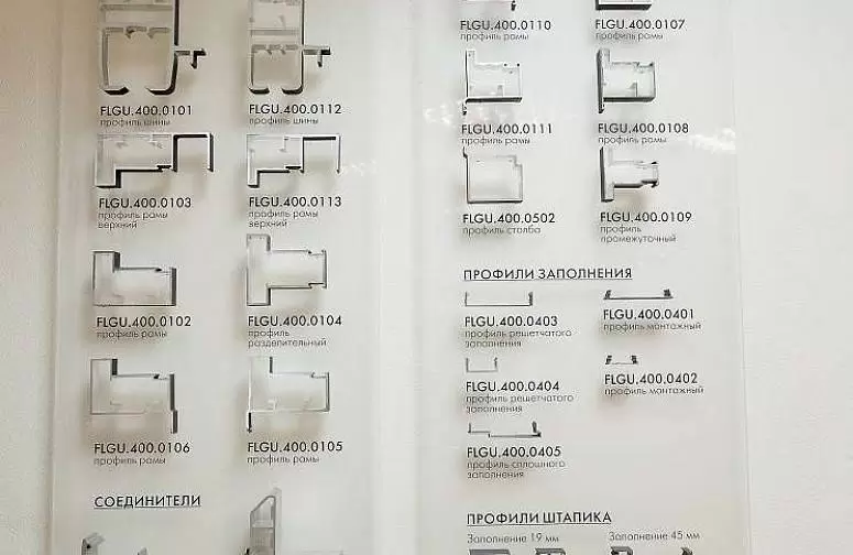 Завод окон ПластКом Завод окон ПластКом